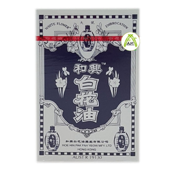 Hoe Hin Pak Fah You White Flower Embrocation Liniment 20ml
