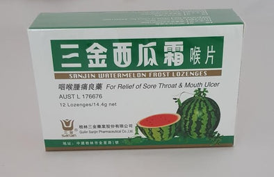 Sanjin Watermelon Lozenges 14x4g