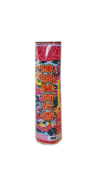 Chang Luen Hing Joss Stick Incense 350pcs 500g