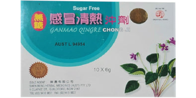 Ganmao Qingre Chong Ji Sugar Free